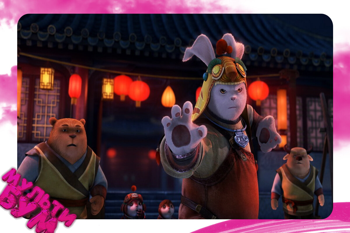 "Кунг-Фу Кролик". Источник Google картинки