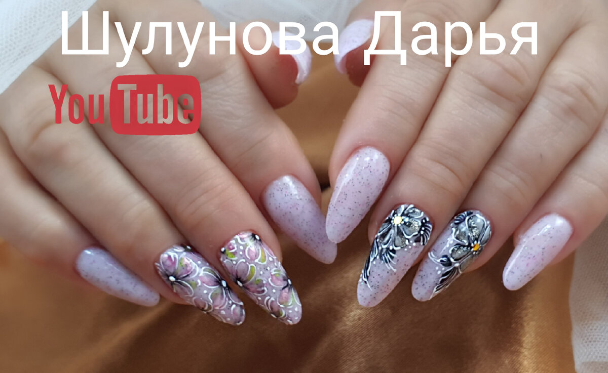 Наращивание гелем