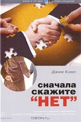 Важнейший навык