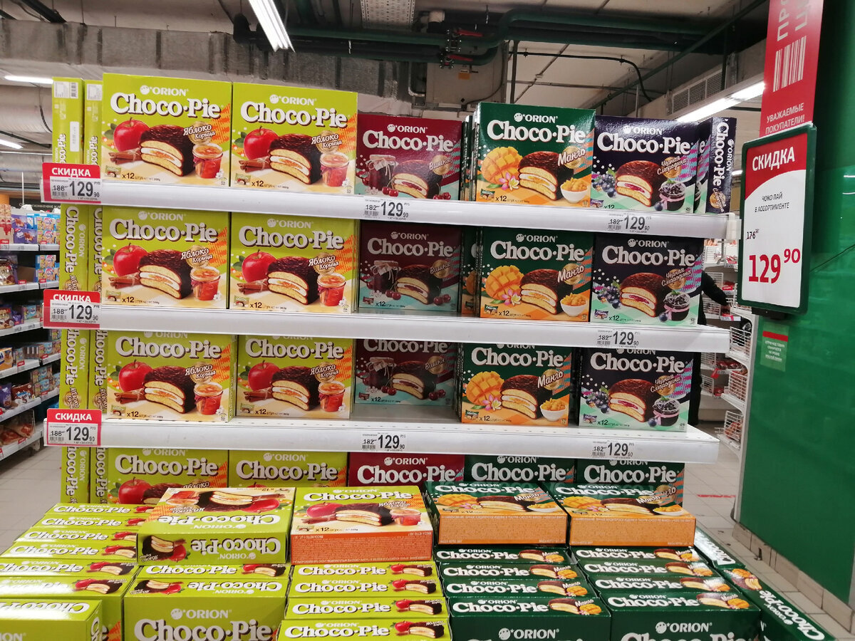 Разнообразие Чоко-Пай в магазине. Собственное фото.