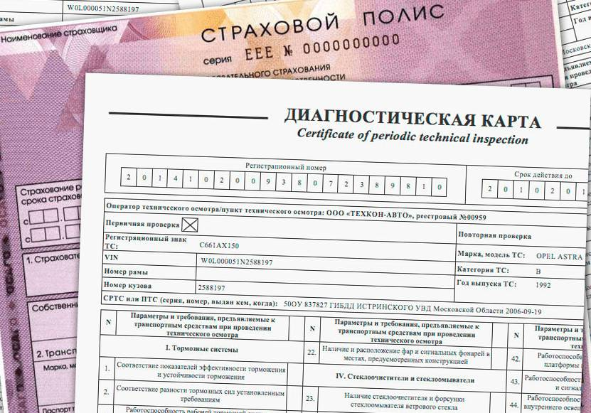 Отмена техосмотра становится реальностью