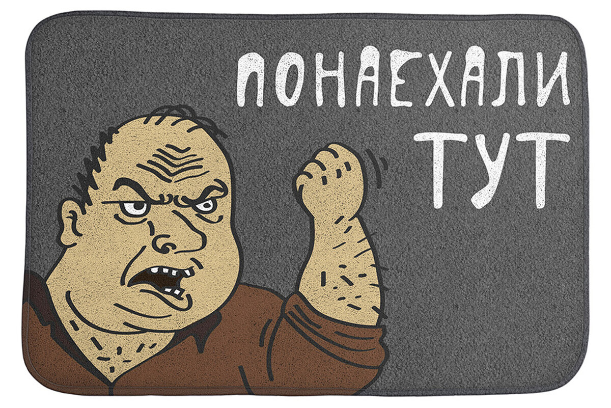 Картинка взята из открытого источника