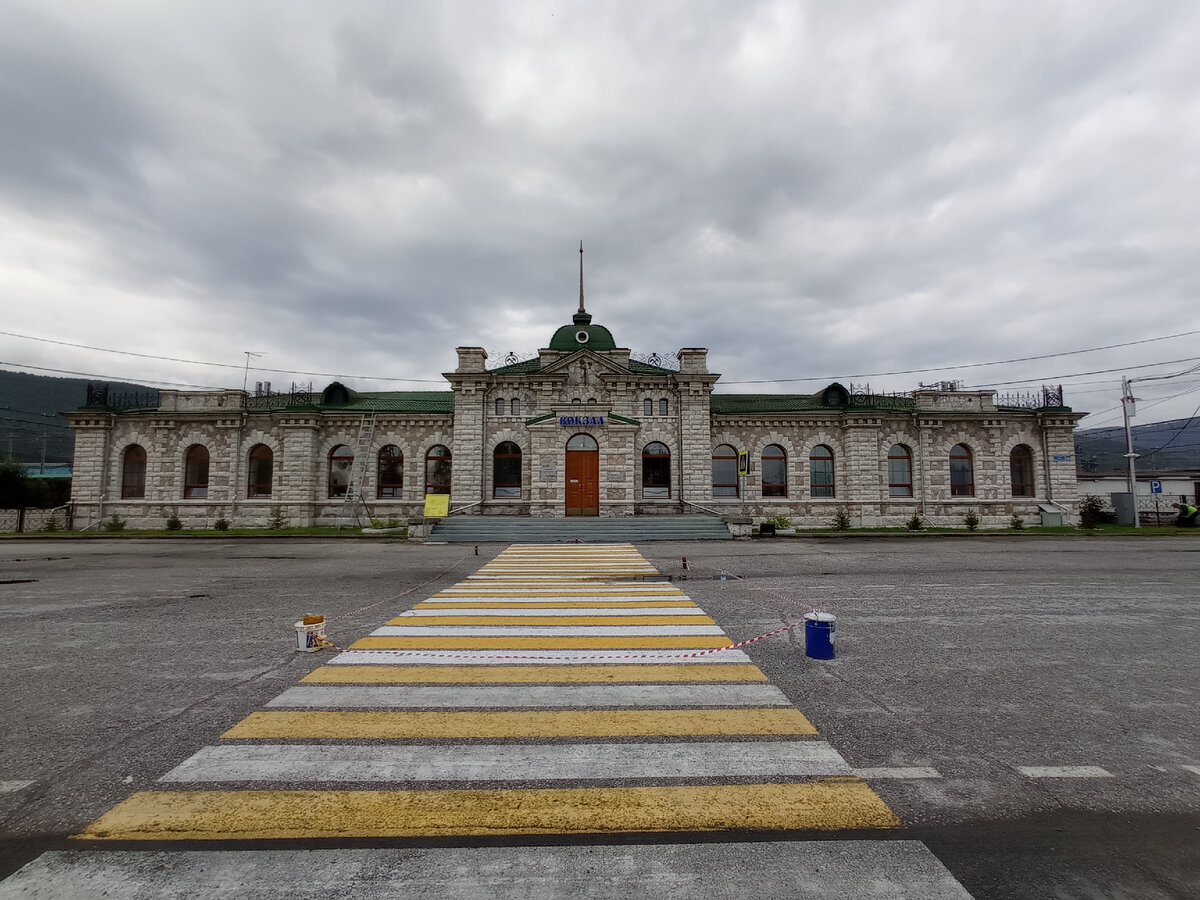 Железнодорожный вокзал в Слюдянке