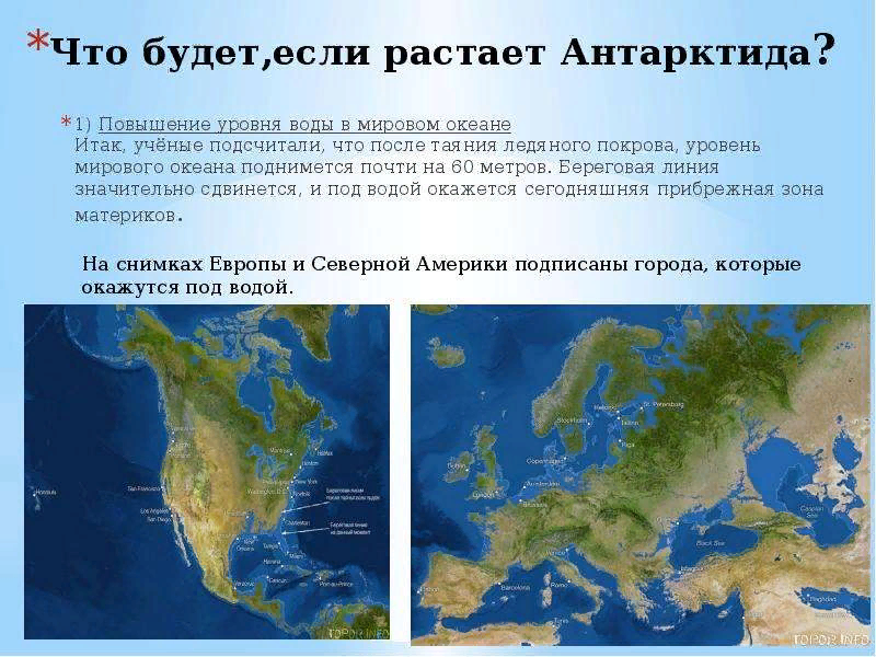 Карта повышения уровня мирового океана при глобальном потеплении