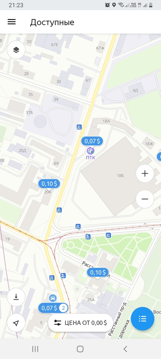 Вот так выглядят эти задания в основном это просто фотографии фасада здания где расположены магазины с вывесками этих магазинов