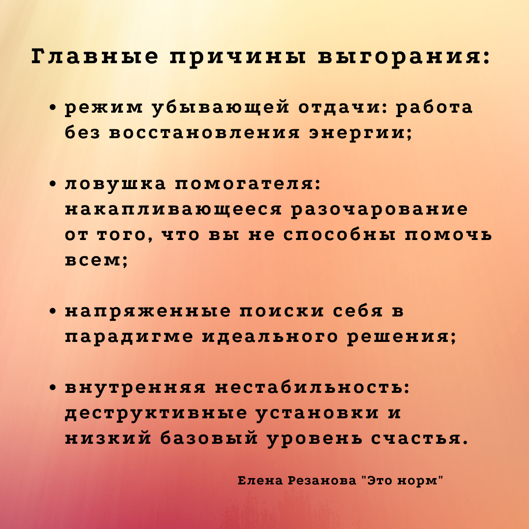 Когда хочется прийти с работы и полежать лицом в пол | Я справлюсь, мама |  Дзен