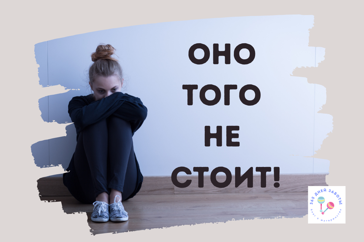 Нередко ловлю себя на ней, когда киплю
