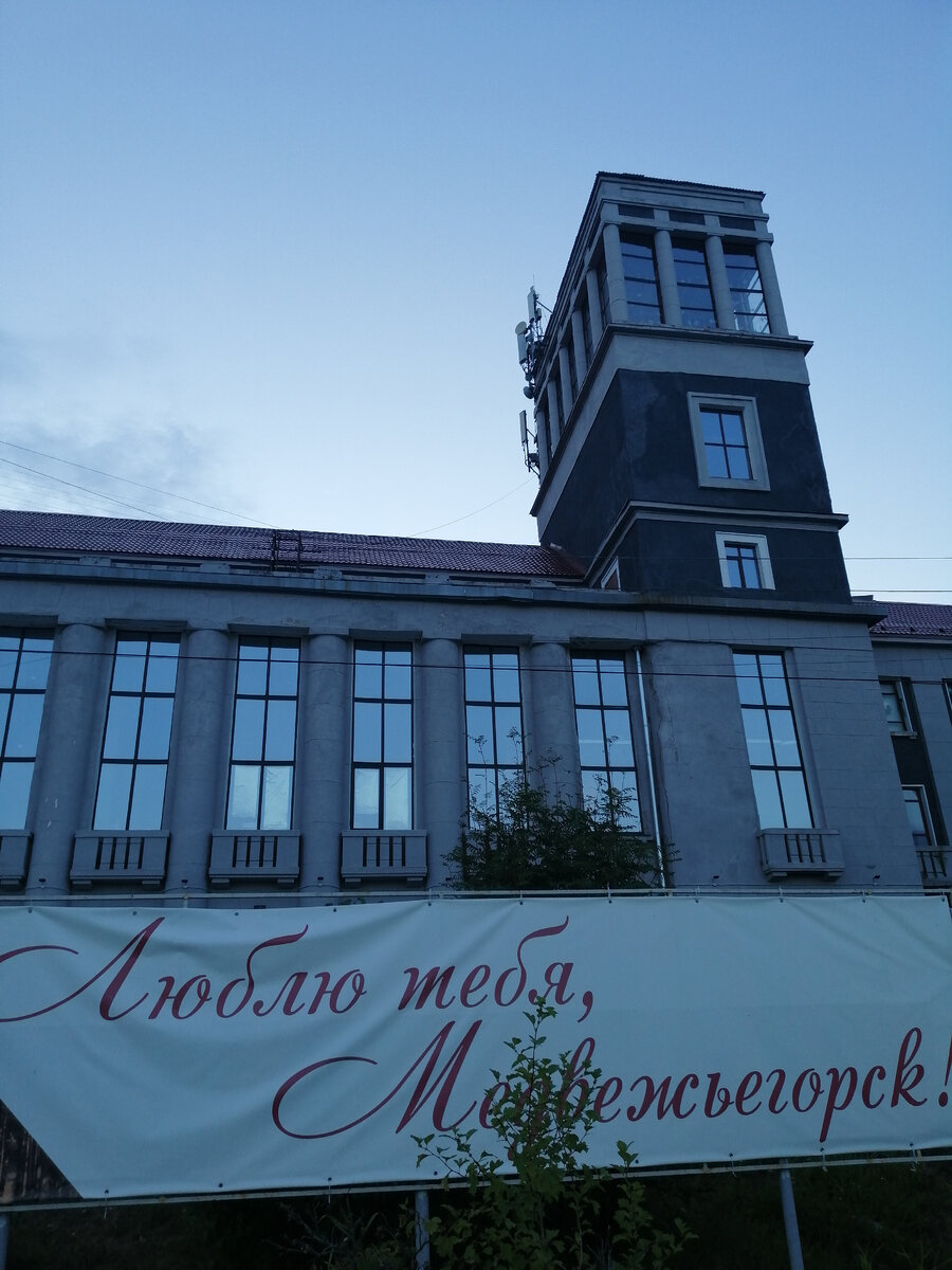 Здание управления Беломорканала. 
