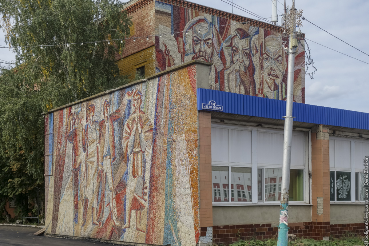Посёлок Лысые Горы - центр Лысогорского района Саратовской области.