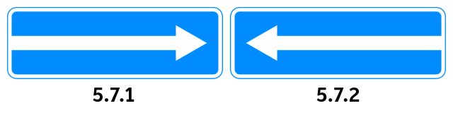 Включи 2 прямо