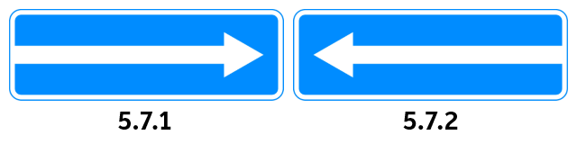 Включи 2 прямо. Дорожный знак 5.7.1 выезд на дорогу с односторонним движением. Знак одностороннего движения 5.7.1. Знаки 5.5, 5.7.1-5.7.2 (дорога с односторонним движением).. Знак 5.7.1.