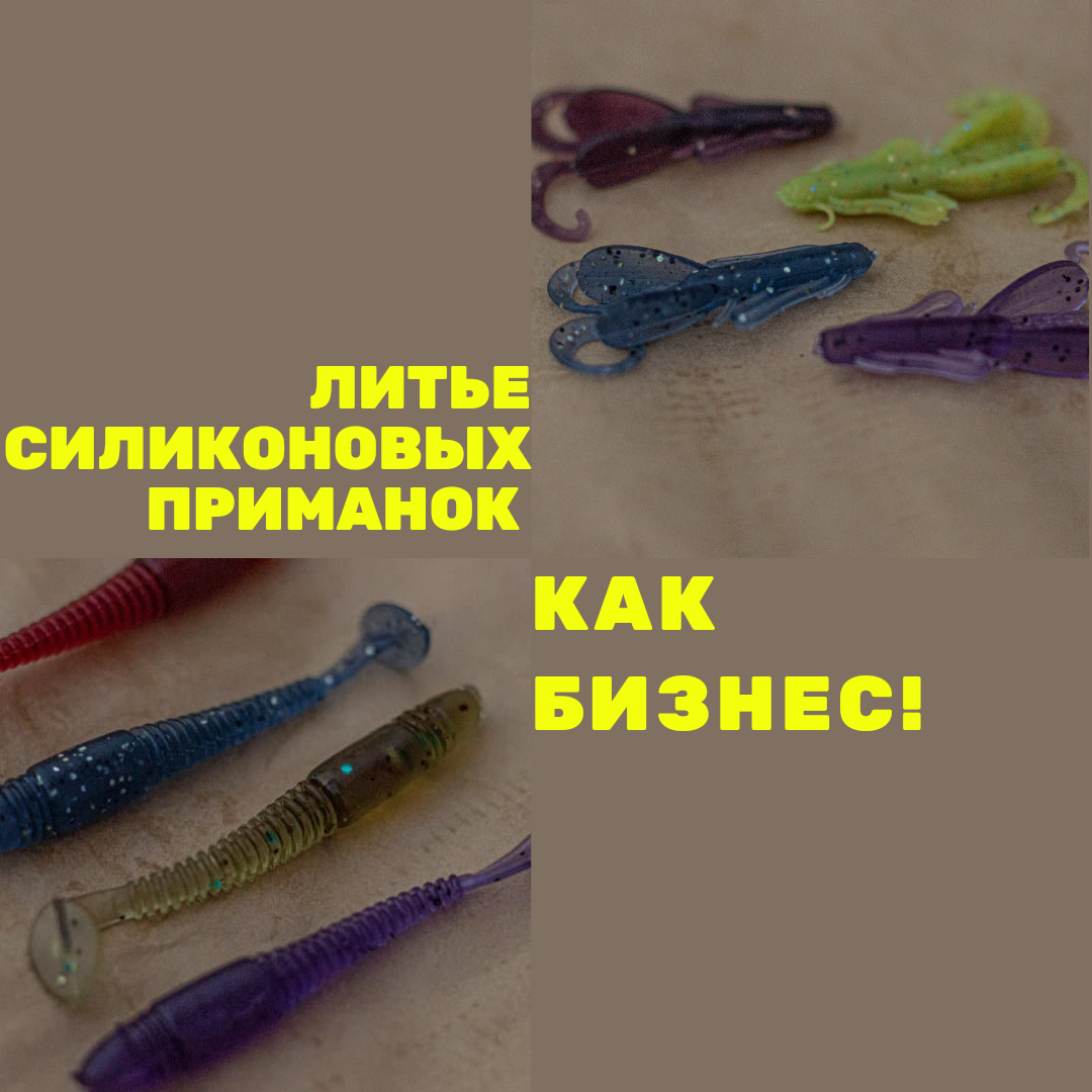 Aluminum stone plastic soft bait mold CurlyGrub 0,7 inch model T140 Bugmolds do-