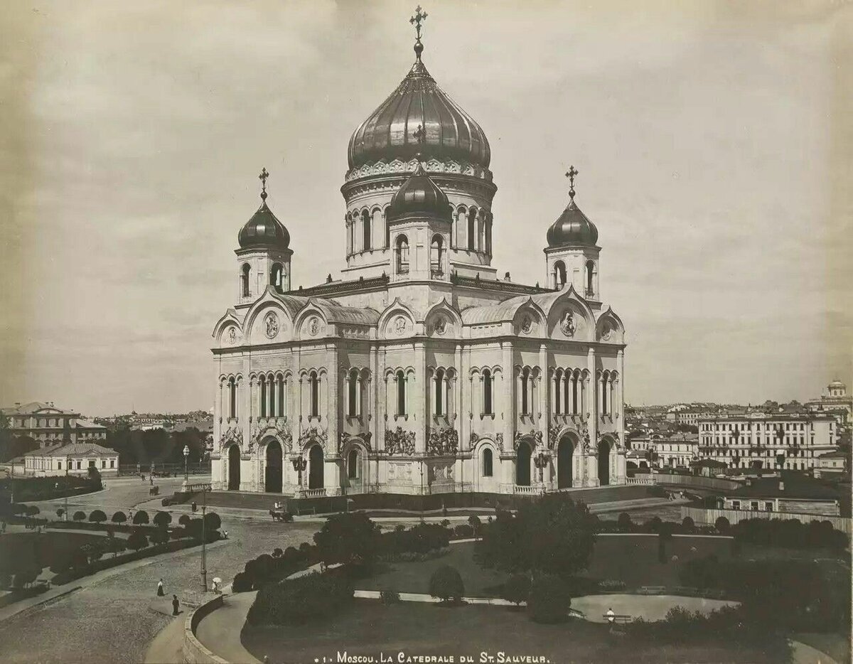 Старый Храм Христа Спасителя. фото Яндекс картинки 