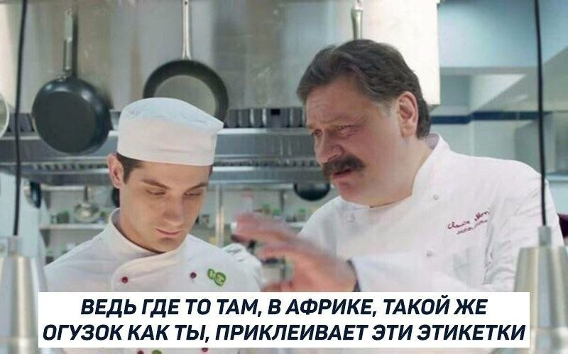 Кто такой огузок