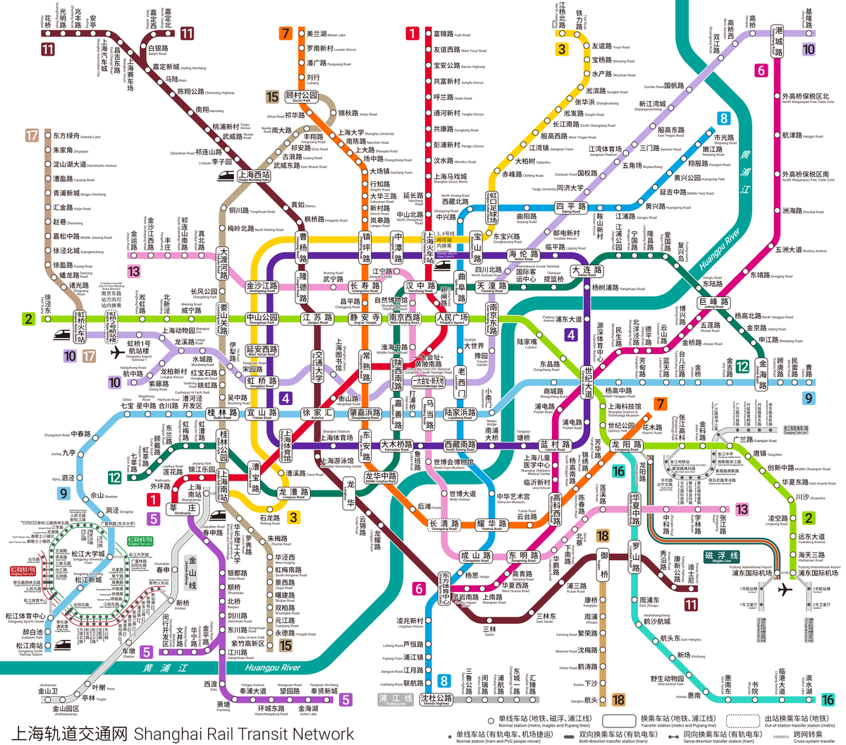 Схема метро Шанхая 2021. Схема метро Шанхая 2022. Метро Шанхай схема 2022 года. Схема метро Китая Шанхай.