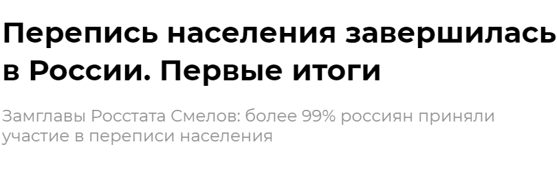 Скрин СМИ