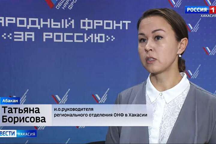 Стоп-кадр Вести-Хакасия 