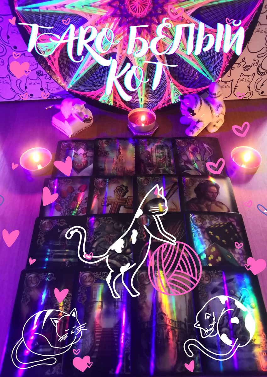 Фото автора. Что готовит для меня 2022 год?  