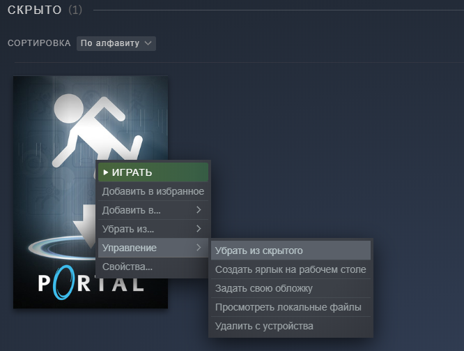 -   Steam   65               