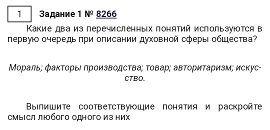 Составьте план текста для этого выделите смысловые фрагменты текста и озаглавьте каждый из них ответ