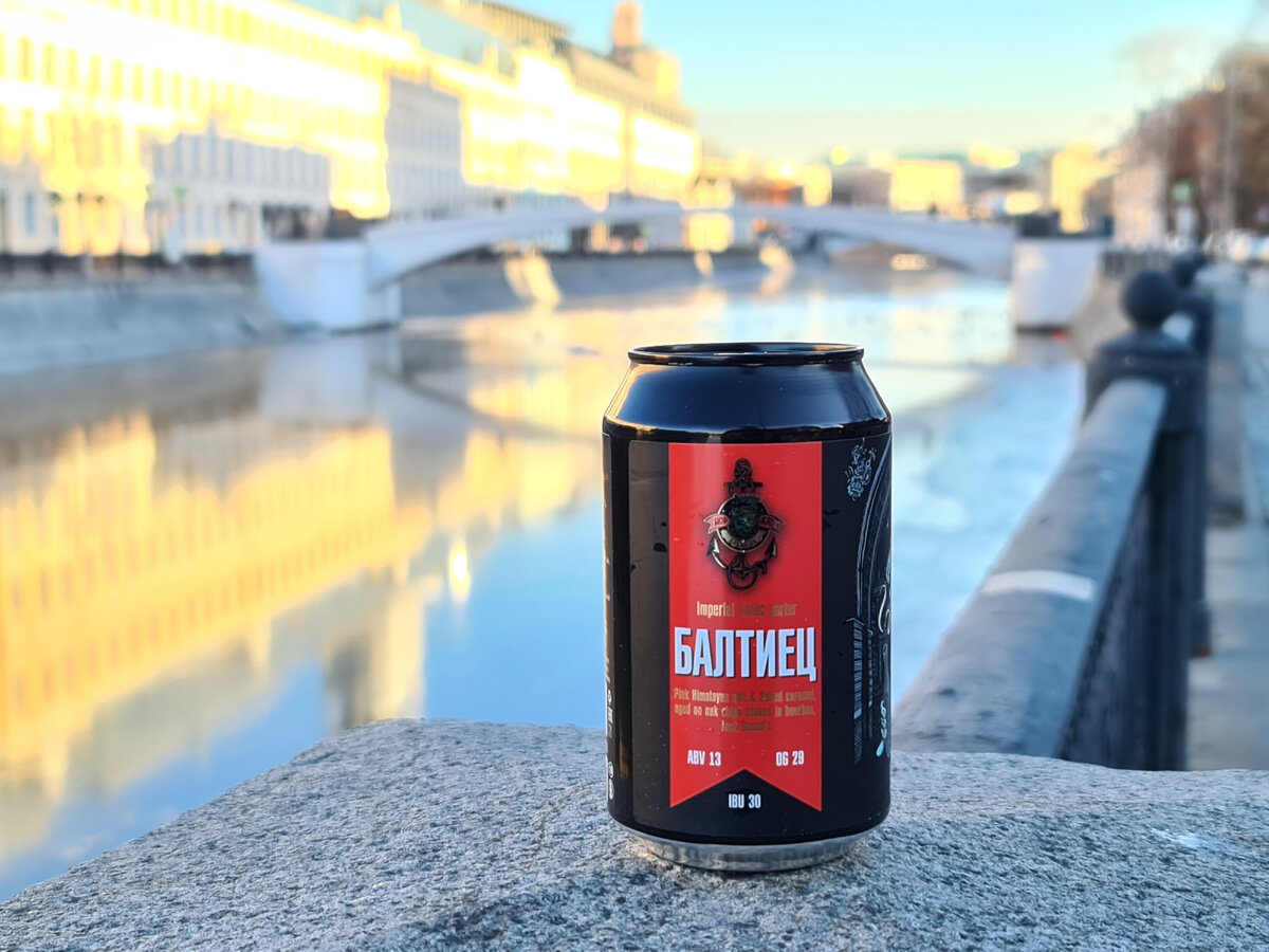 Балтиец, фото автора