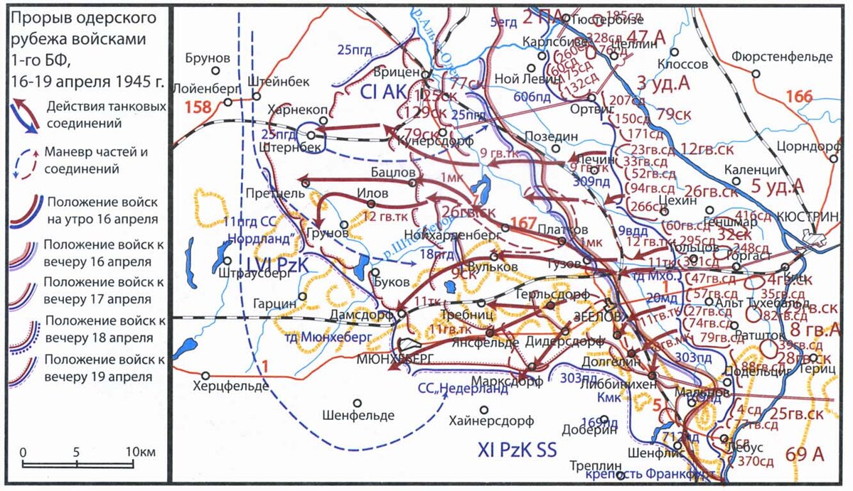 Оборона берлина карта