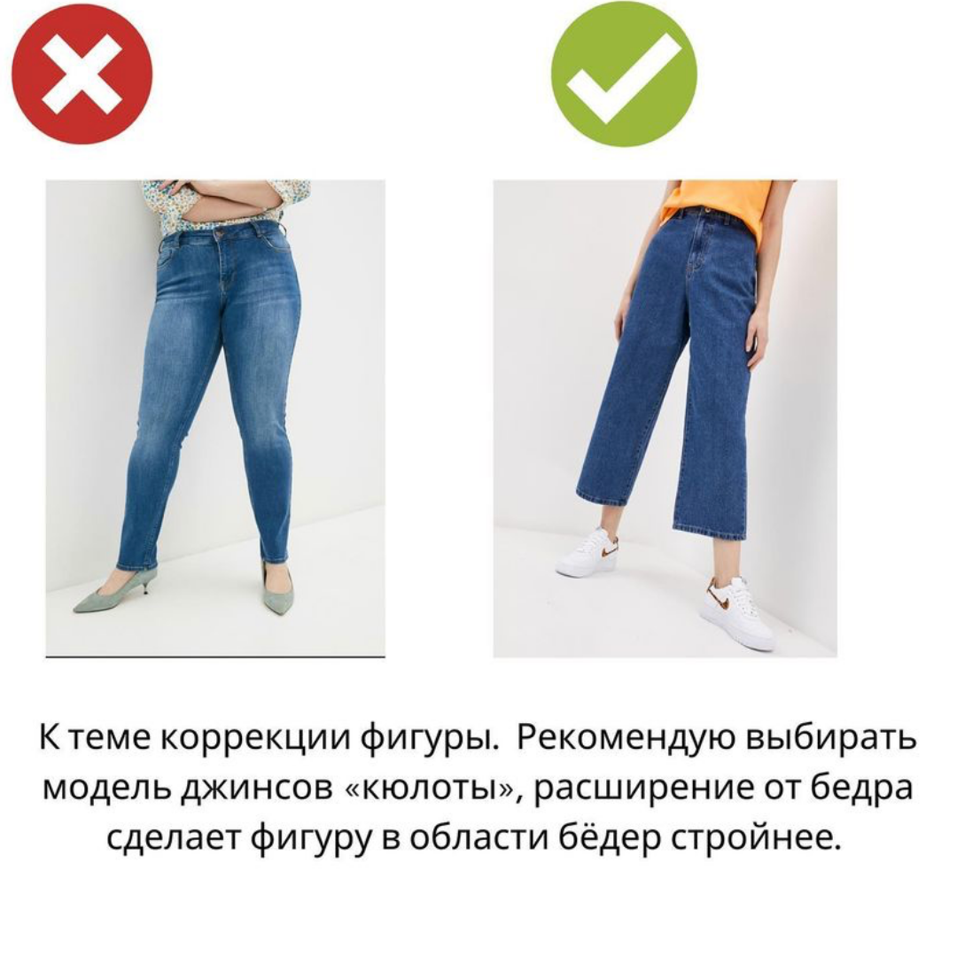 Полная девушка в обтягивающих джинсах: эффектные образы и никак�ой вульгарности