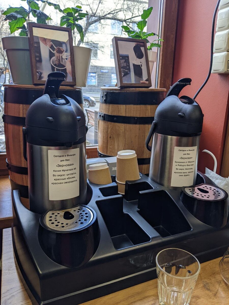 Кофе в фильтре.