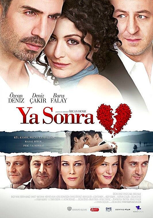 Афиша к фильму "А что потом?"