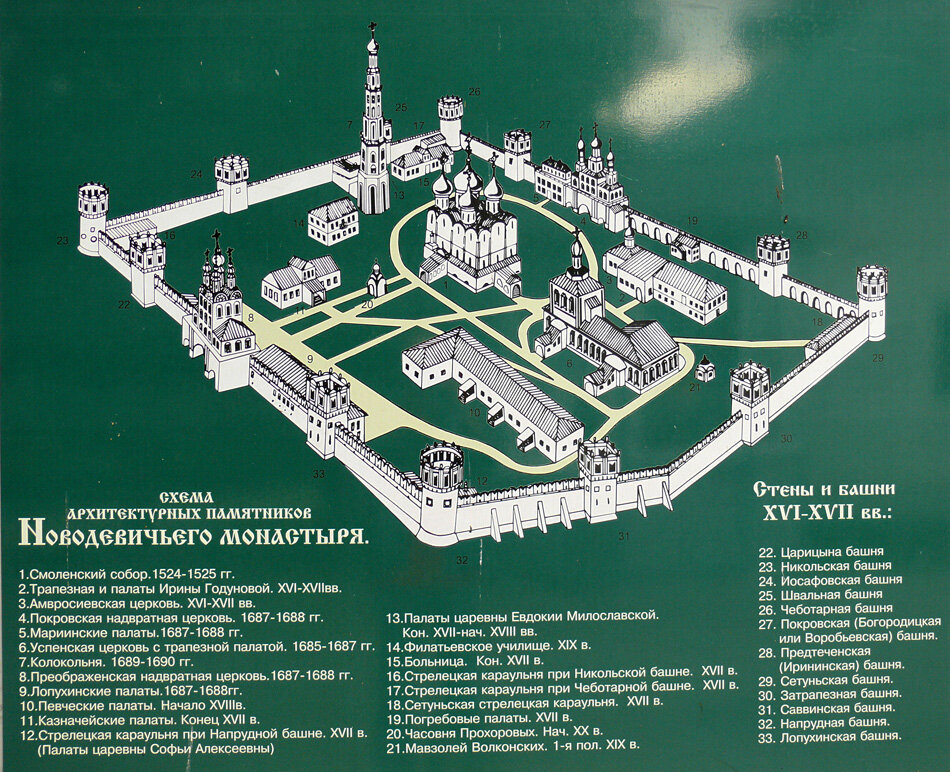 Москва схема монастырей. План Новодевичьего монастыря в Москве. Новодевичий монастырь план монастыря. Новоспасский монастырь план монастыря. Новодевичий монастырь в Санкт-Петербурге план.