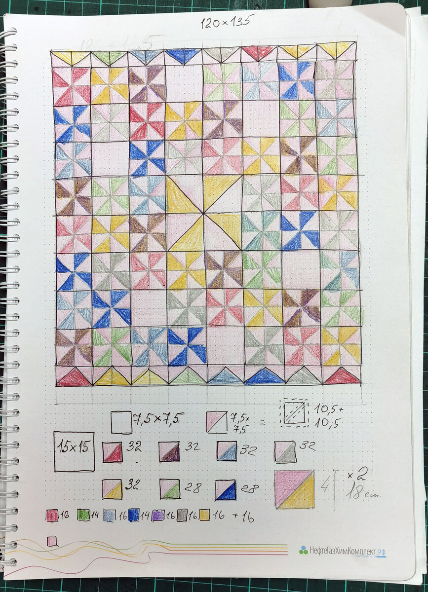 Это схема одеяла, по совместительству еще и шпаргалка для работы. обычно этого мне достаточно :).  