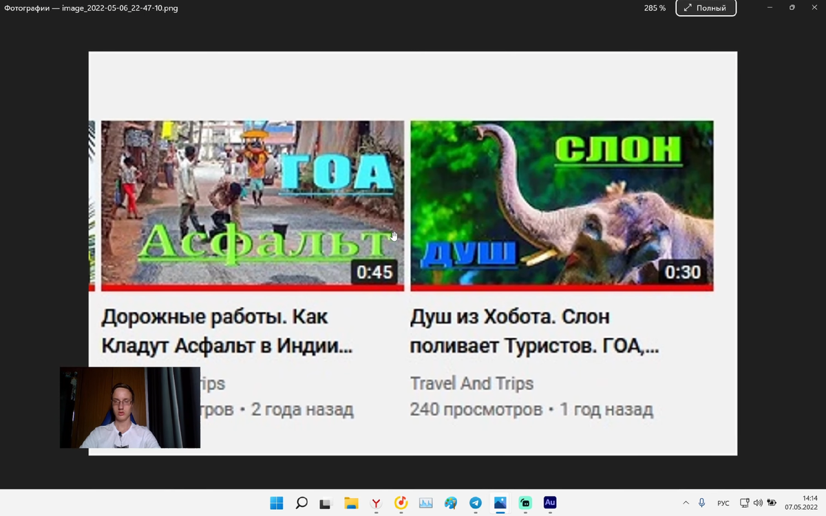 Превью до моей работы