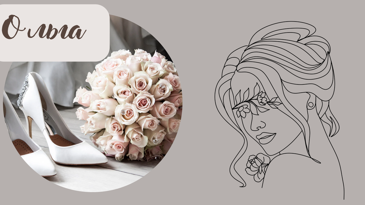 Фото из архива автора 