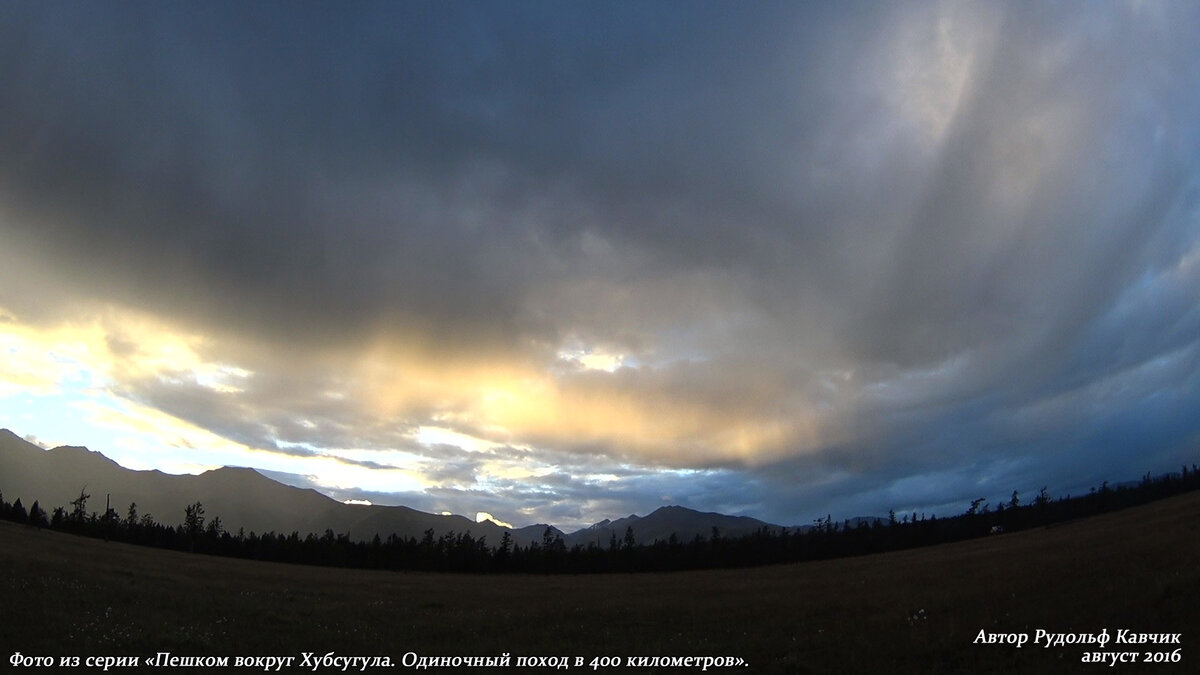 необыкновенно рано