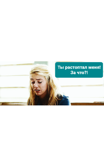 Гиф автора