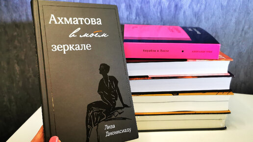 Великое расширение книга