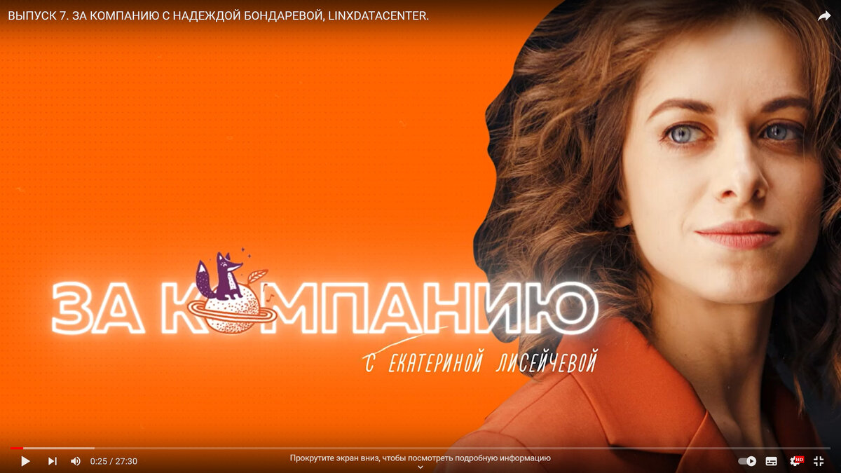 Возможны новые