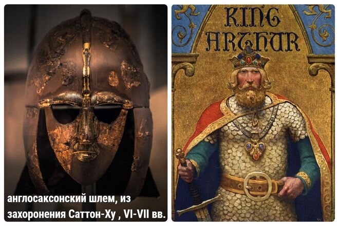 англо саксонский шлем. англо саксы кто. англосаксы этнос. германские племена англов. кто такие саксы кратко.