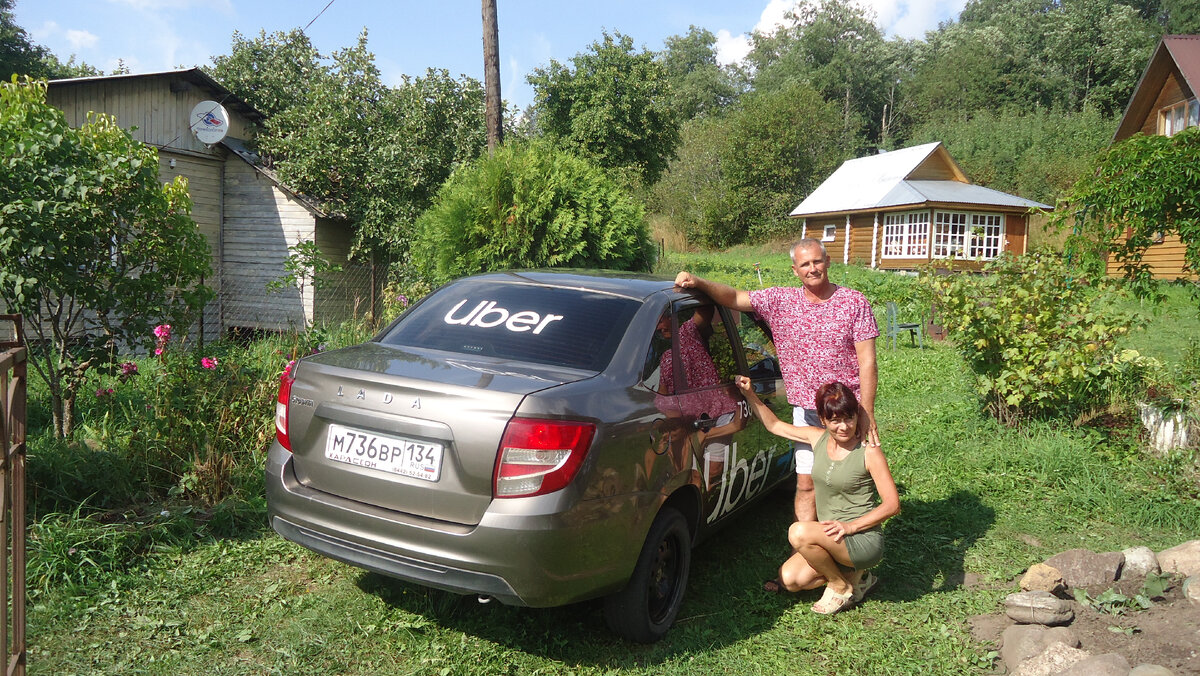 Через пять минут стартанем в Волгоград.