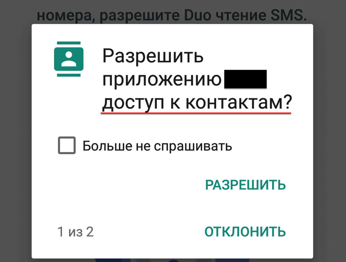 КОЛЛЕКТОРЫ ЗВОНЯТ БЛИЗКИМ И НА РАБОТУ. Откуда узнают номера? | ANTON PRO DOLGI | Дзен