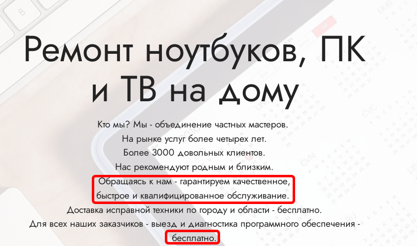 А врут, что выезд платный!