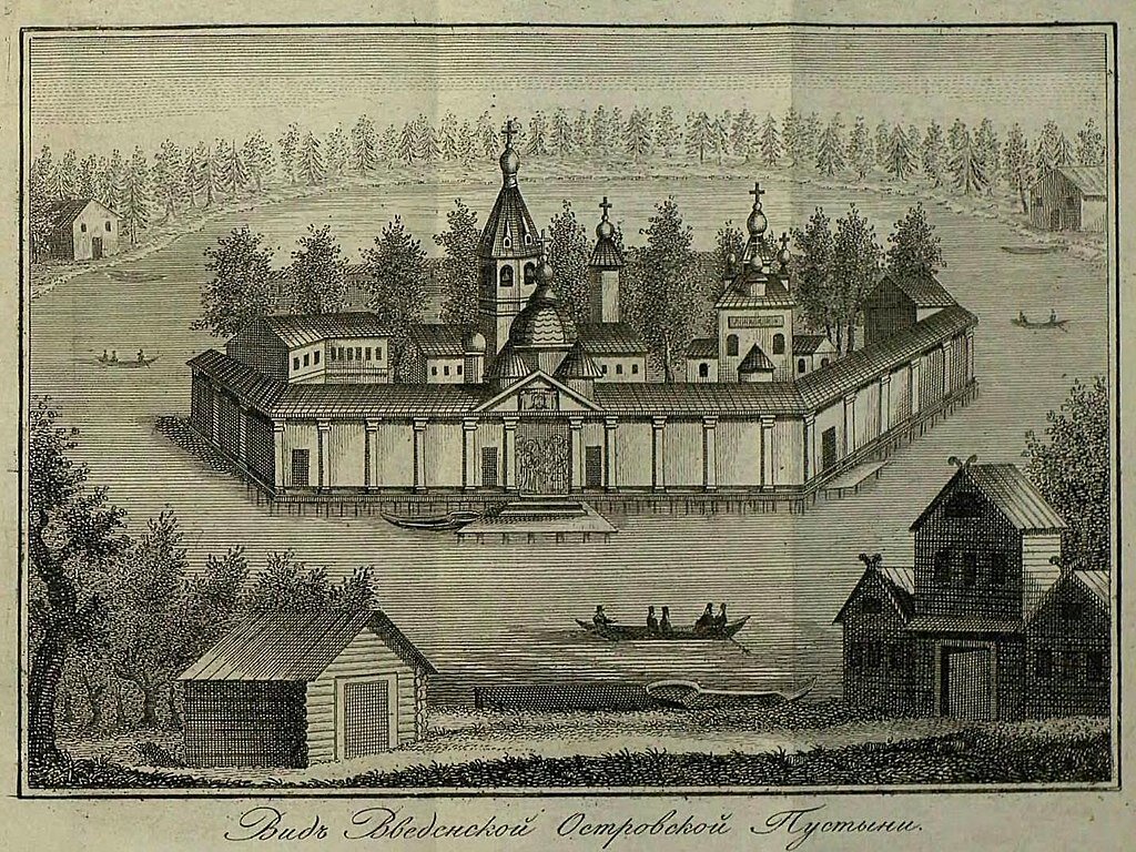Вид Введенской островной пустыни. Из книги Самойлов Н. Историческое описание Введенской островной пустыни. — М: Университетская типография, 1830
