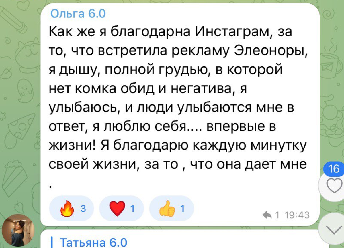 Почему после измены мужа психологи и онлайн курсы НЕ помогают | Наставница  по отношениям Элеонора Родионова | Дзен