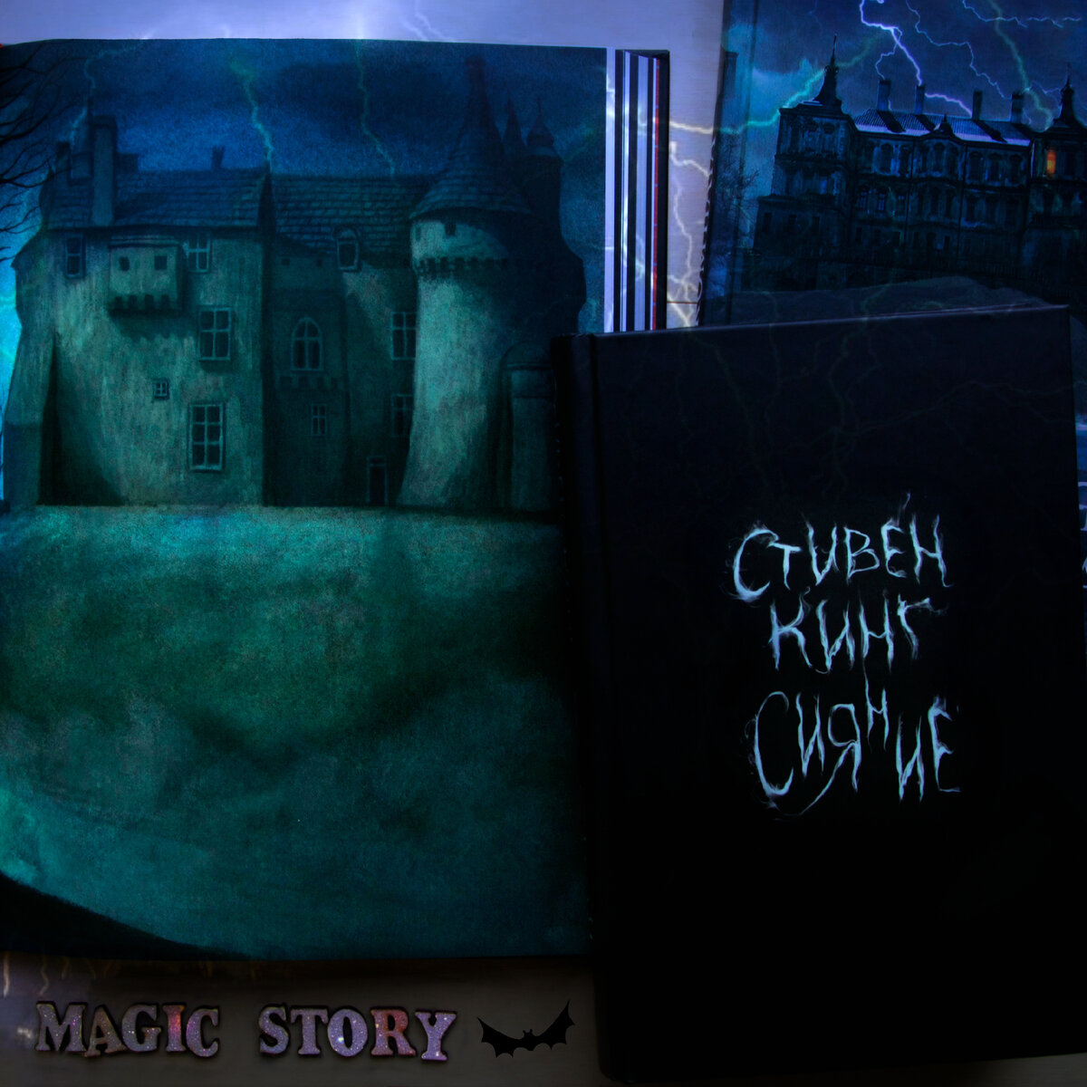 «Сияние» и «Доктор Сон» Стивен Кинг - отзыв на книги