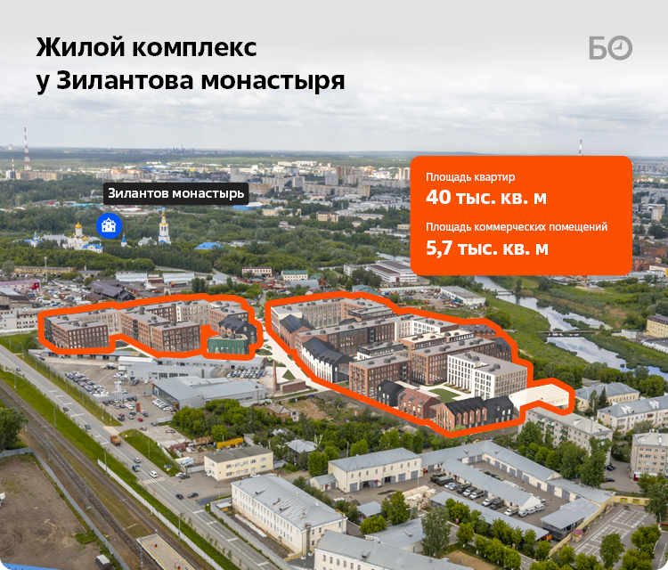 Дом минниханова в казани на набережной фото