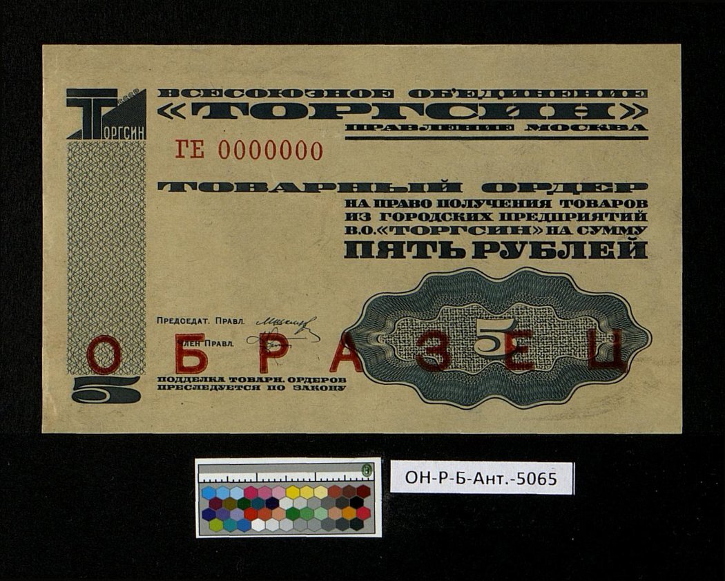 Галлерея чеков 2 типа