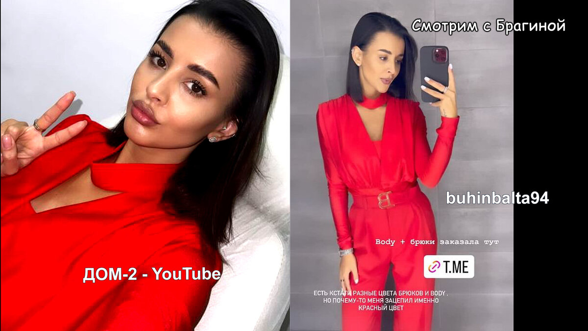 Крис, инстаграм