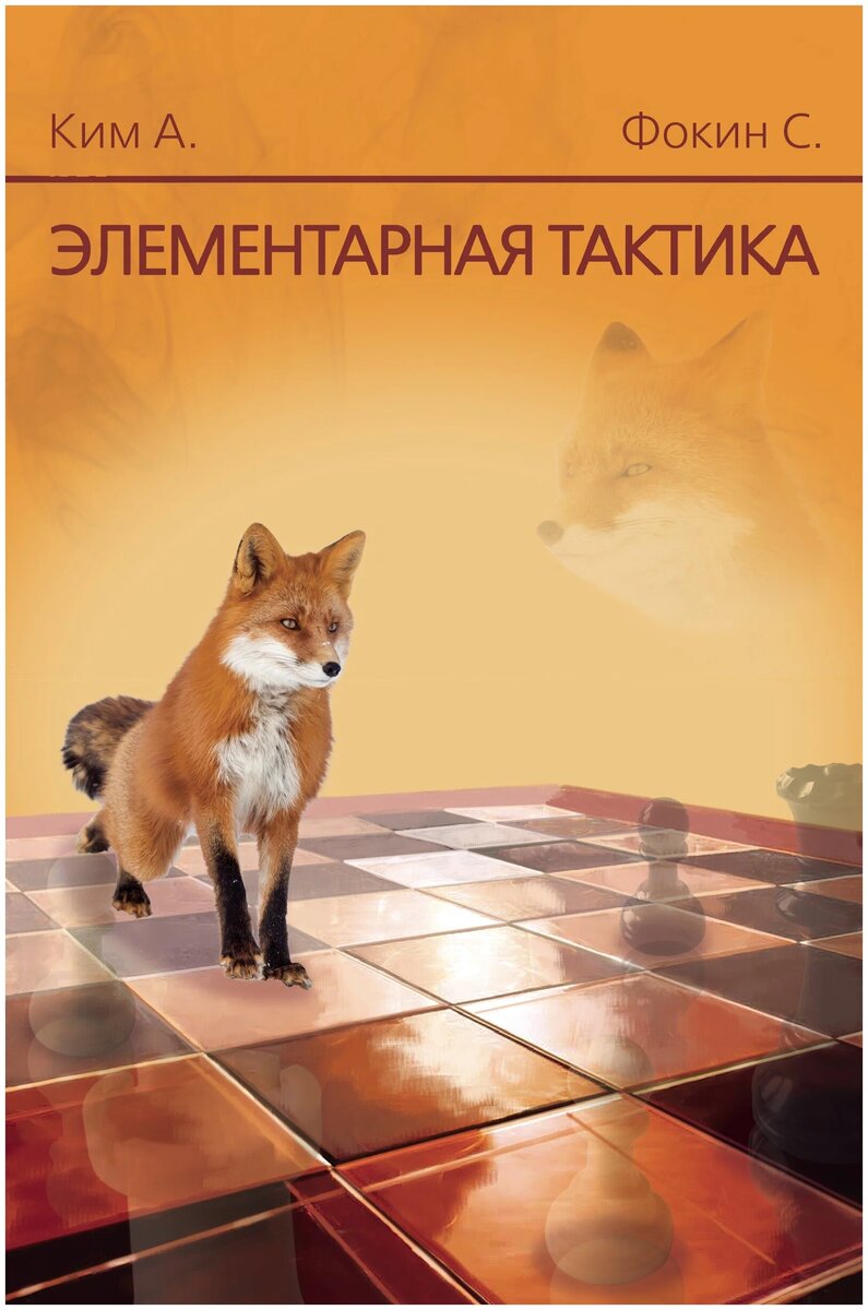 Часть 1