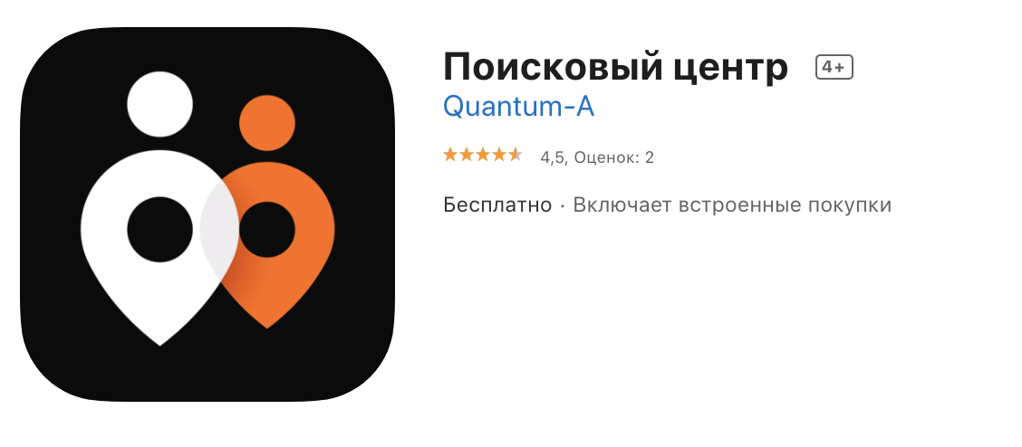 Иконка приложения Поисковый центр для iOS