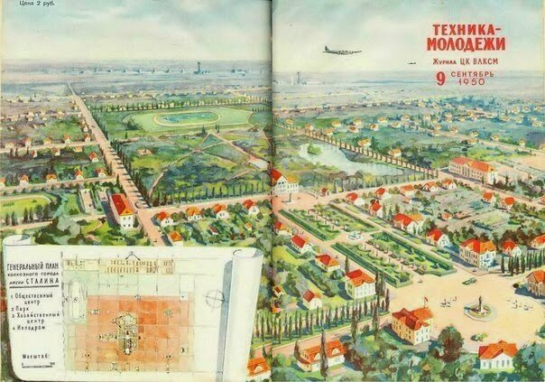 Сталинский план города-сада в Советском Союзе